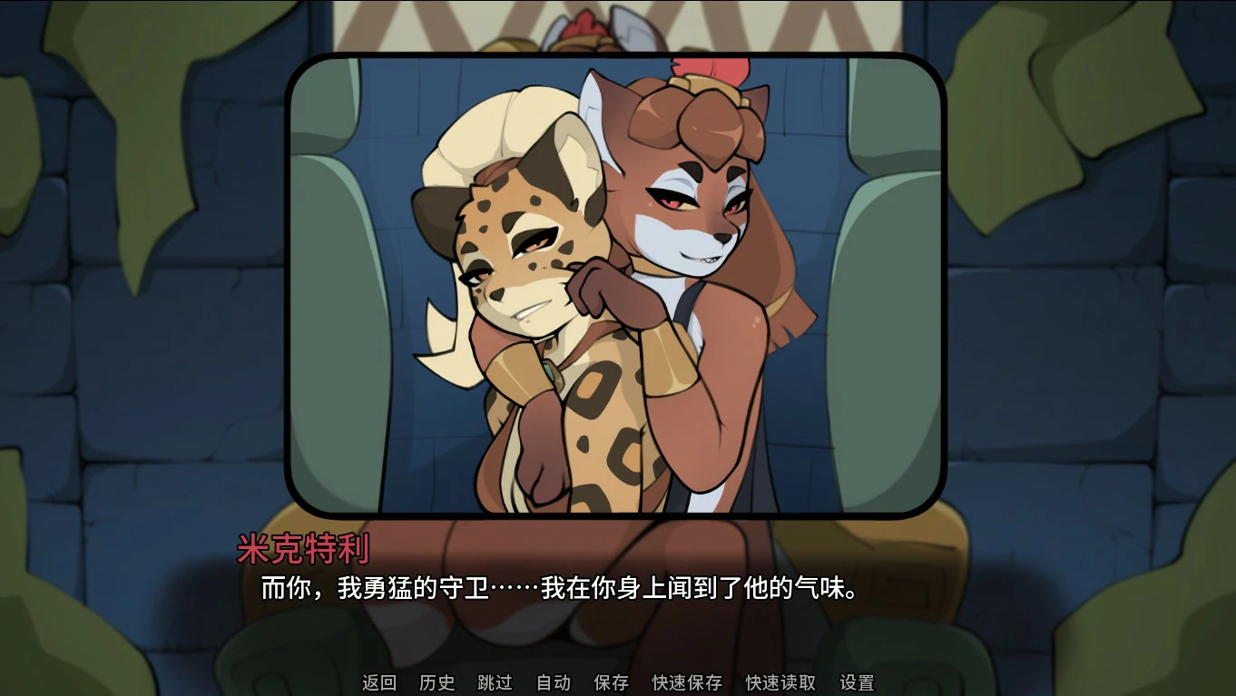 图片[2]-a656图图里科：太阳秘宝0.4 AI汉化版【PC+安卓/0.58G/新作】-ACG酷游乐园
