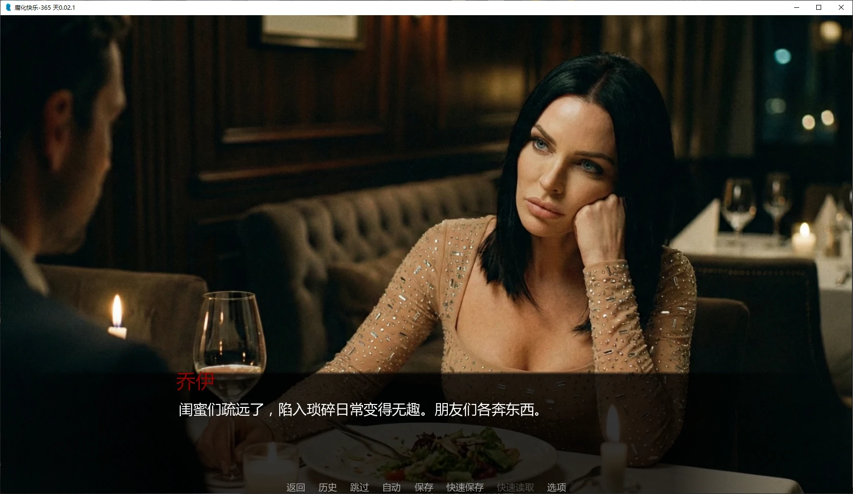 图片[4]-a116腐化快乐-365 天0.02.1 AI汉化版【PC+安卓/1.4G/更新】-ACG酷游乐园