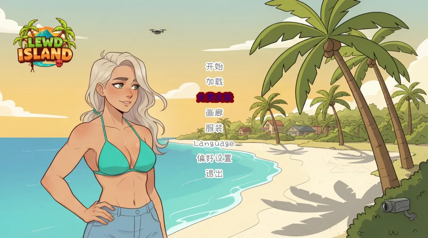 b9041  Lewd Island 官方中文步兵版 [新作/370M]-ACG畅游网