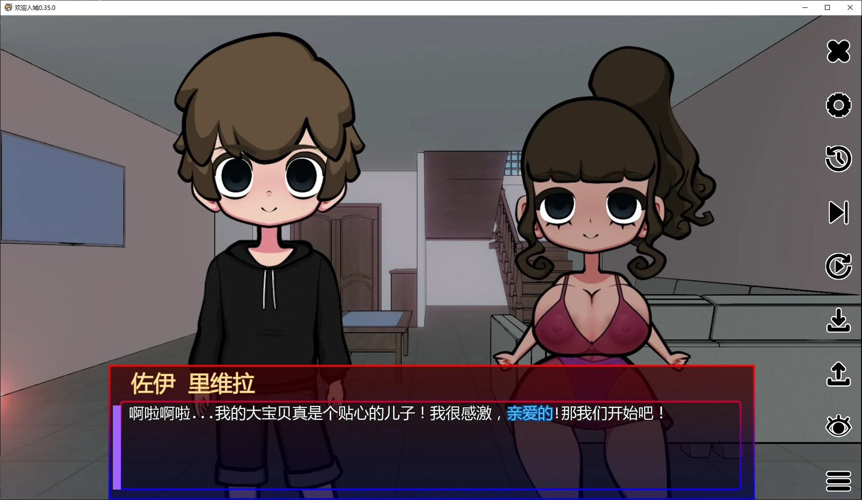 图片[4]-a239欢迎入城0.35.0 AI汉化版【PC+安卓/1.4G/更新】-ACG酷游乐园