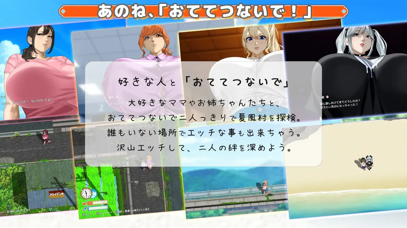 图片[2]-b9032手牵手 挂载AI汉化版+存档 [新作/2.3G]-ACG畅游网