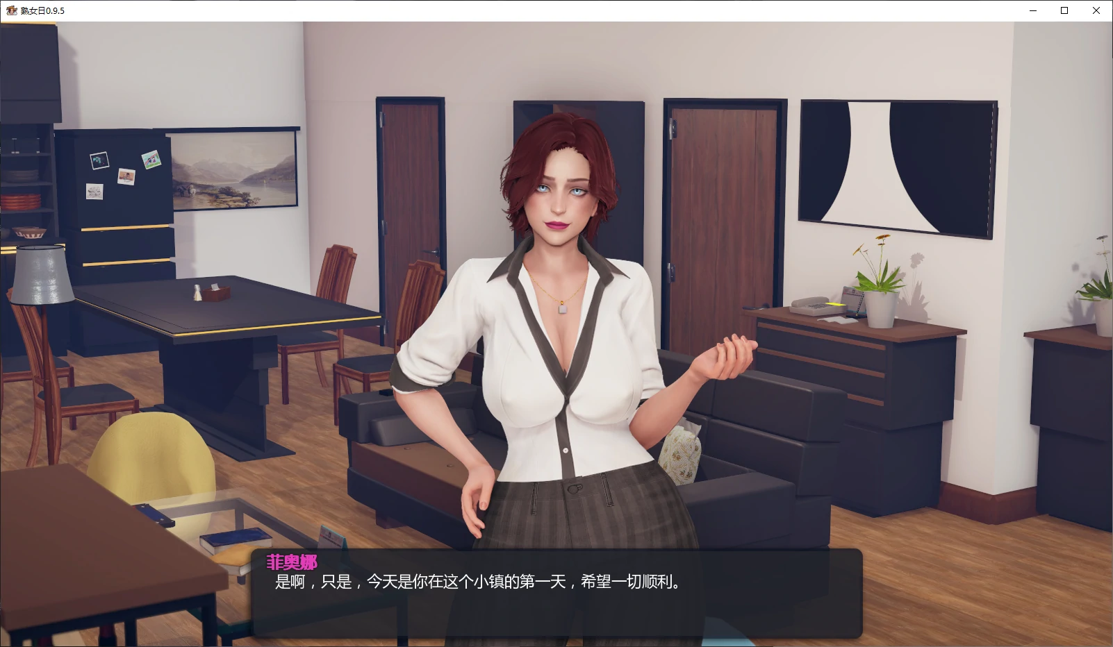 图片[2]-a531熟女日 v0.9.5 AI汉化版【PC+安卓/6.5G/更新】-ACG畅游网