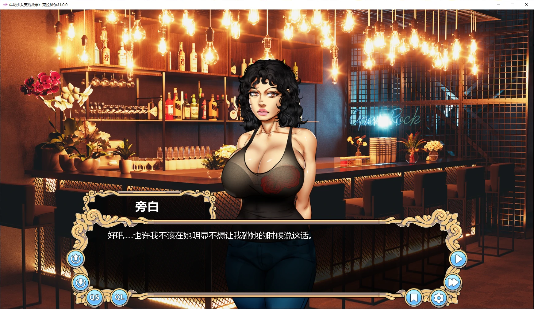 图片[4]-b3640牛奶少女支线故事：克拉贝尔31.0.0 AI汉化版【PC+安卓/5.8G/更新】-ACG畅游网