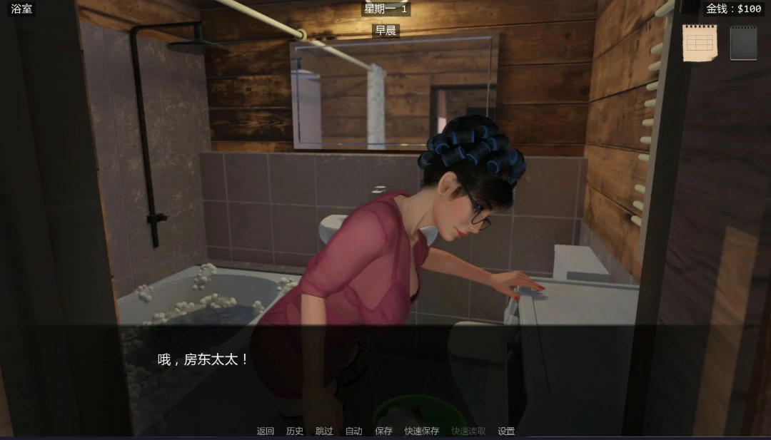 图片[6]-a693雪夜迷情0.02.0 AI汉化版【PC+安卓/0.74G/更新】-ACG酷游乐园