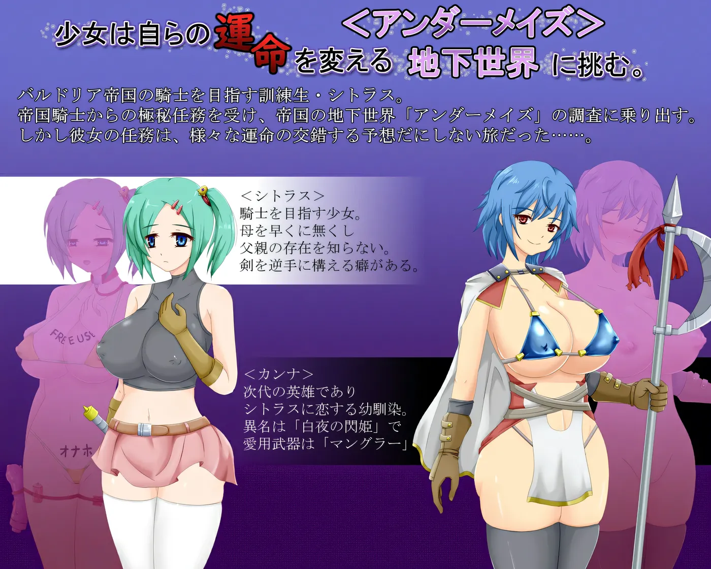 图片[4]-b9100 Crossroads of Fate V1.0 挂载AI汉化版+存档 [新作/370M]-ACG酷游乐园