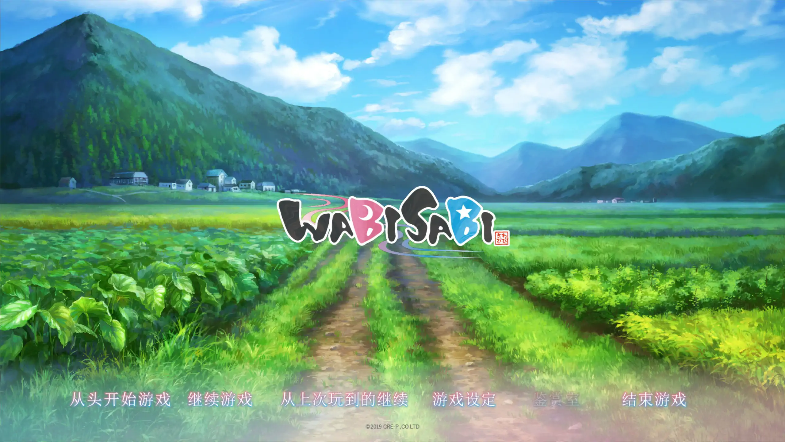 图片[3]-b3342 WABISABI 与兽耳娘共度乡间生活 DL官方中文版 【PC/0.89G/更新】-ACG酷游乐园