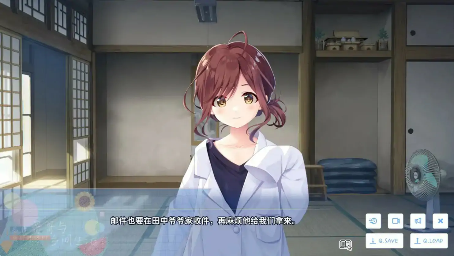 图片[2]-b3082痴情哥哥与病弱妹妹的乡间生活 V1.02 官方中文版【PC/4.15G/更新】-ACG畅游网