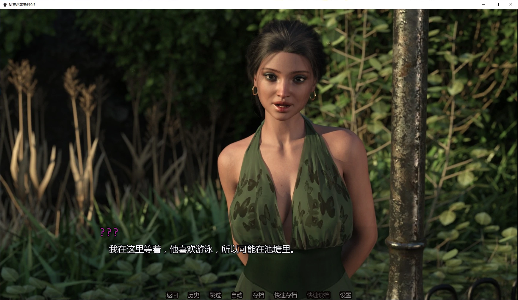 图片[4]-b4018科克尔茅斯村0.5 AI汉化版【PC+安卓/2.8G/更新】-ACG畅游网