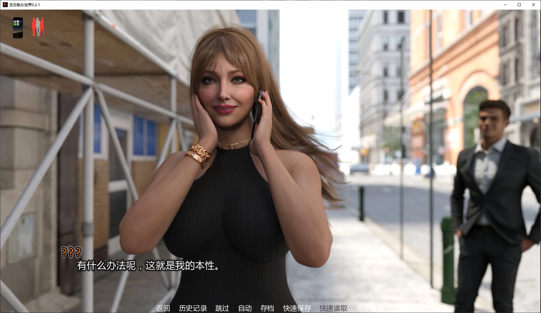 图片[4]-b3870变态熟女世界0.2.1 AI汉化版【PC+安卓/3.8G/更新】-ACG酷游乐园