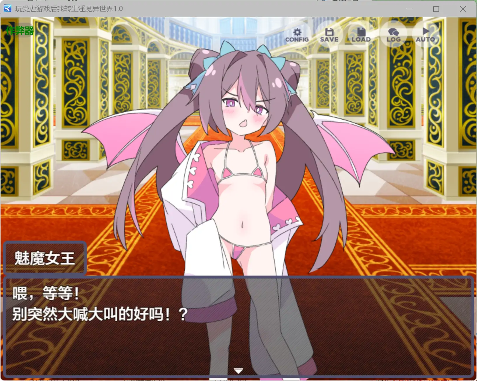 图片[4]-a644玩受虐游戏后我转生淫魔异世界1.0 AI汉化版【PC+安卓/2.08G】-ACG酷游乐园