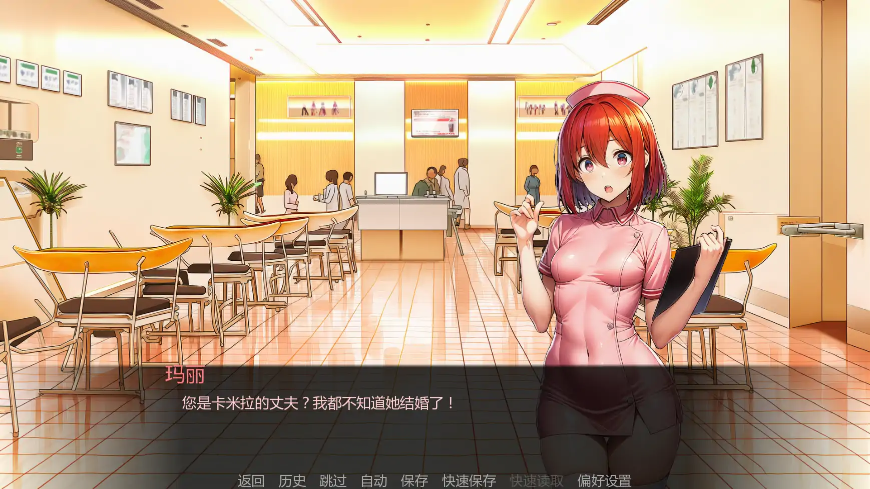 图片[5]-b3499护士情欲0.6 AI汉化版【PC+安卓/1G/更新】-ACG酷游乐园