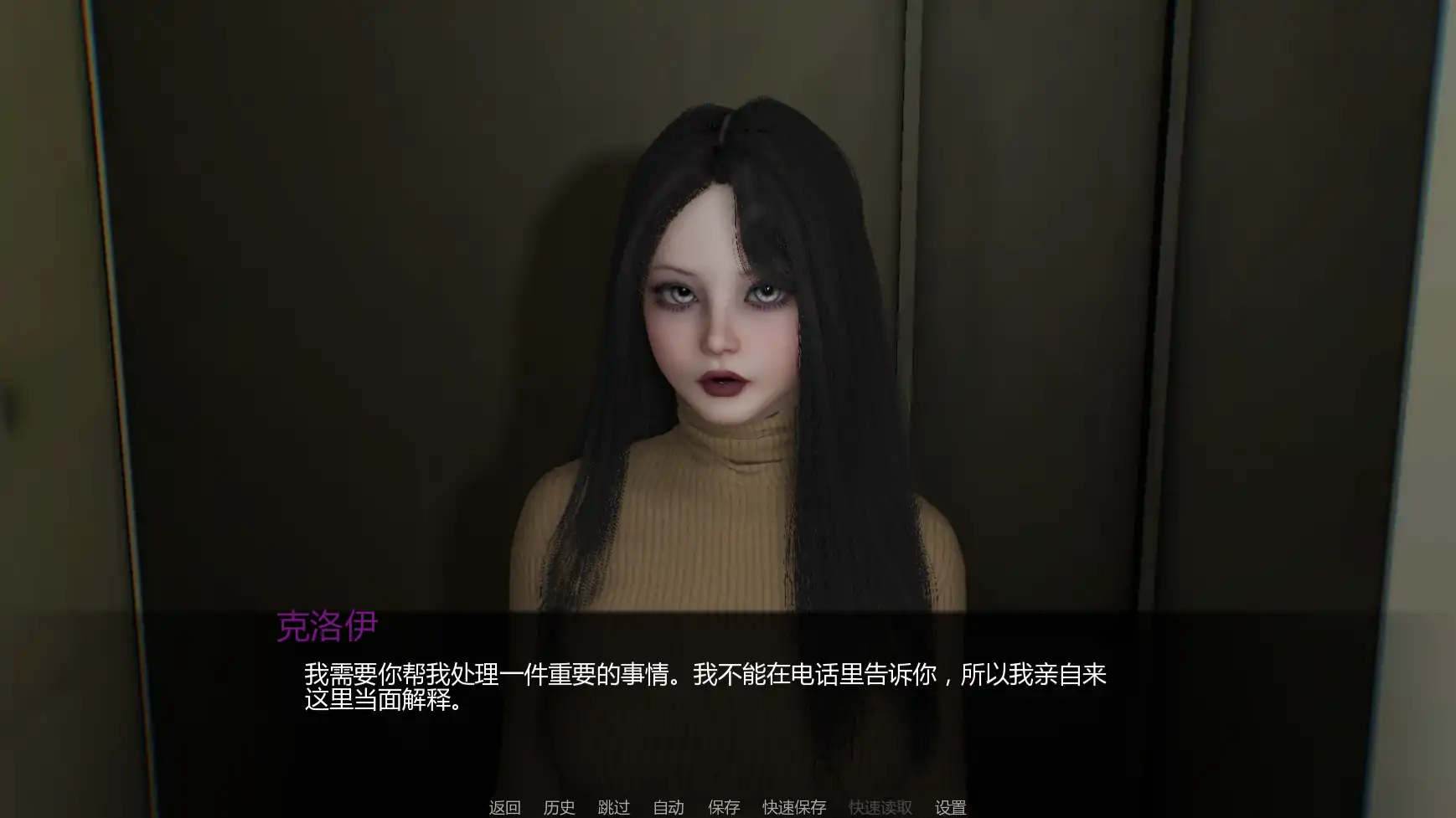 图片[3]-a105与女生一起的生活v0.9 AI汉化版【PC+安卓/1.55G/新作】-ACG畅游网
