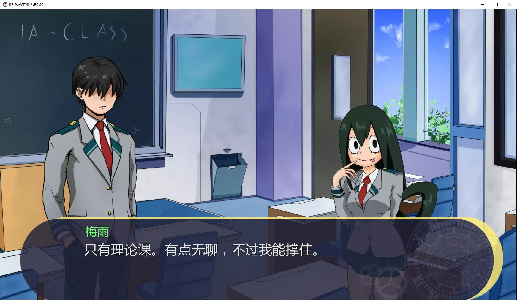 图片[4]-b3875 RE-我的英雄学院0.30b AI汉化版【PC+安卓/0.6G/更新】-ACG酷游乐园