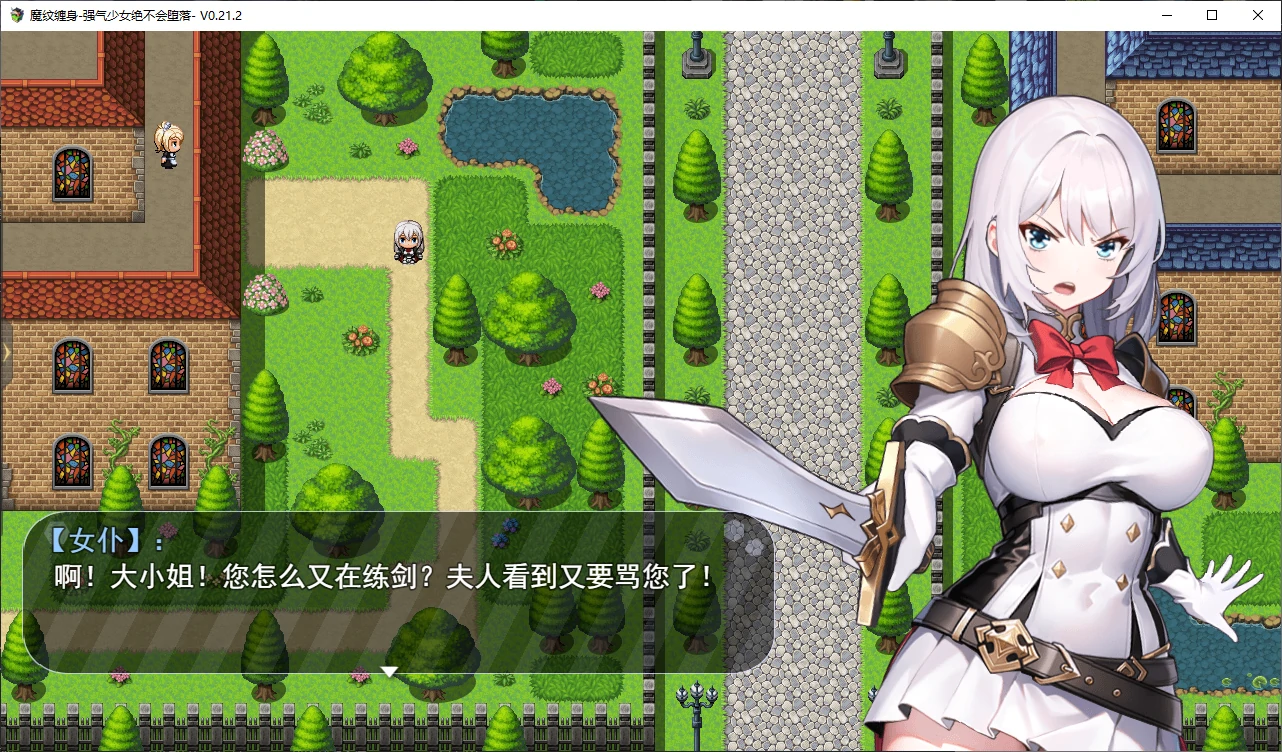 图片[4]-b3872魔纹缠身-强气少女绝不会堕落v0.21.2 官方中文版【PC/1.3G/更新】-ACG畅游网