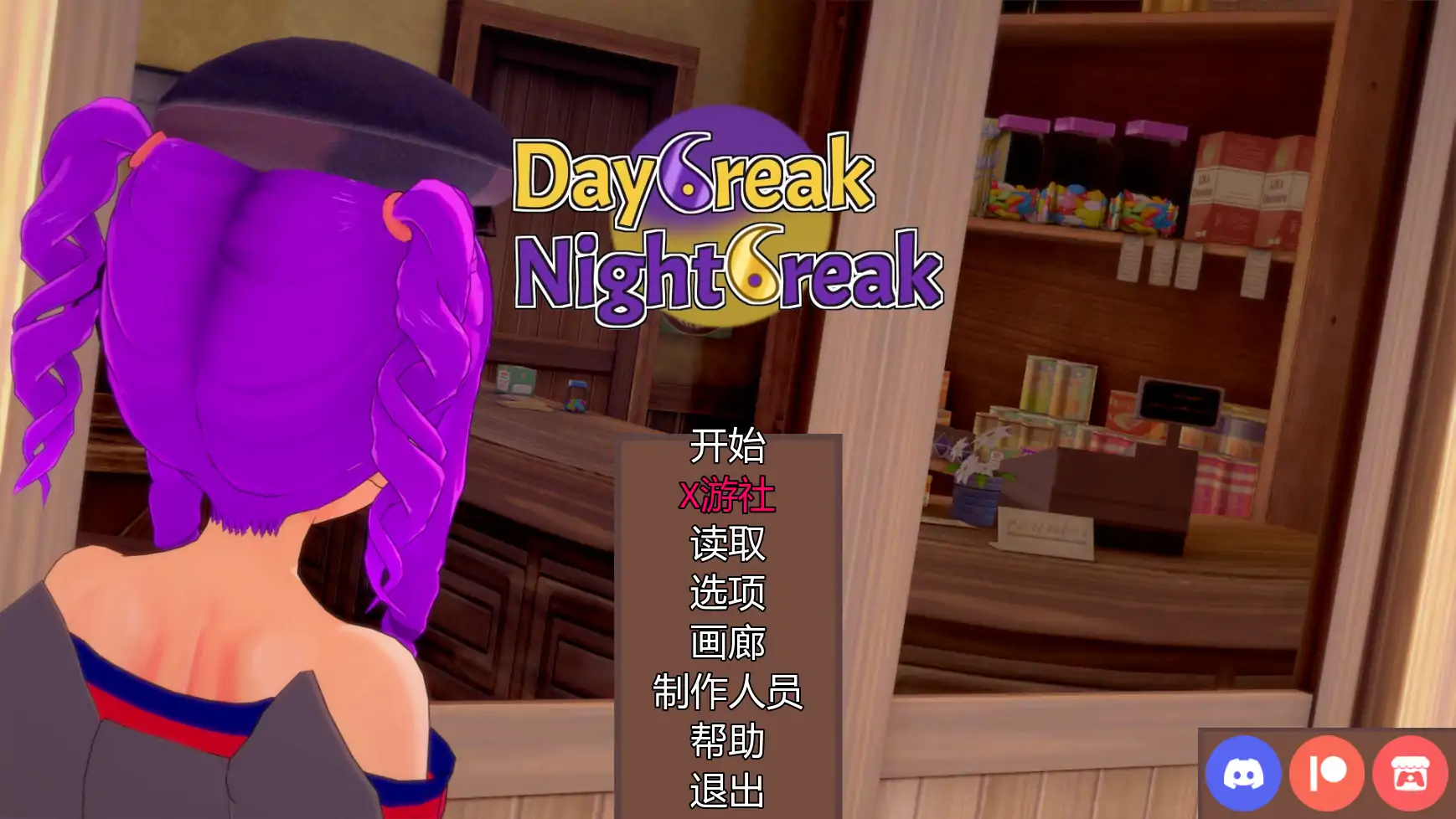 b3464破晓夜幕v12.8 AI汉化版【PC+安卓/5.09G/更新】-ACG酷游乐园