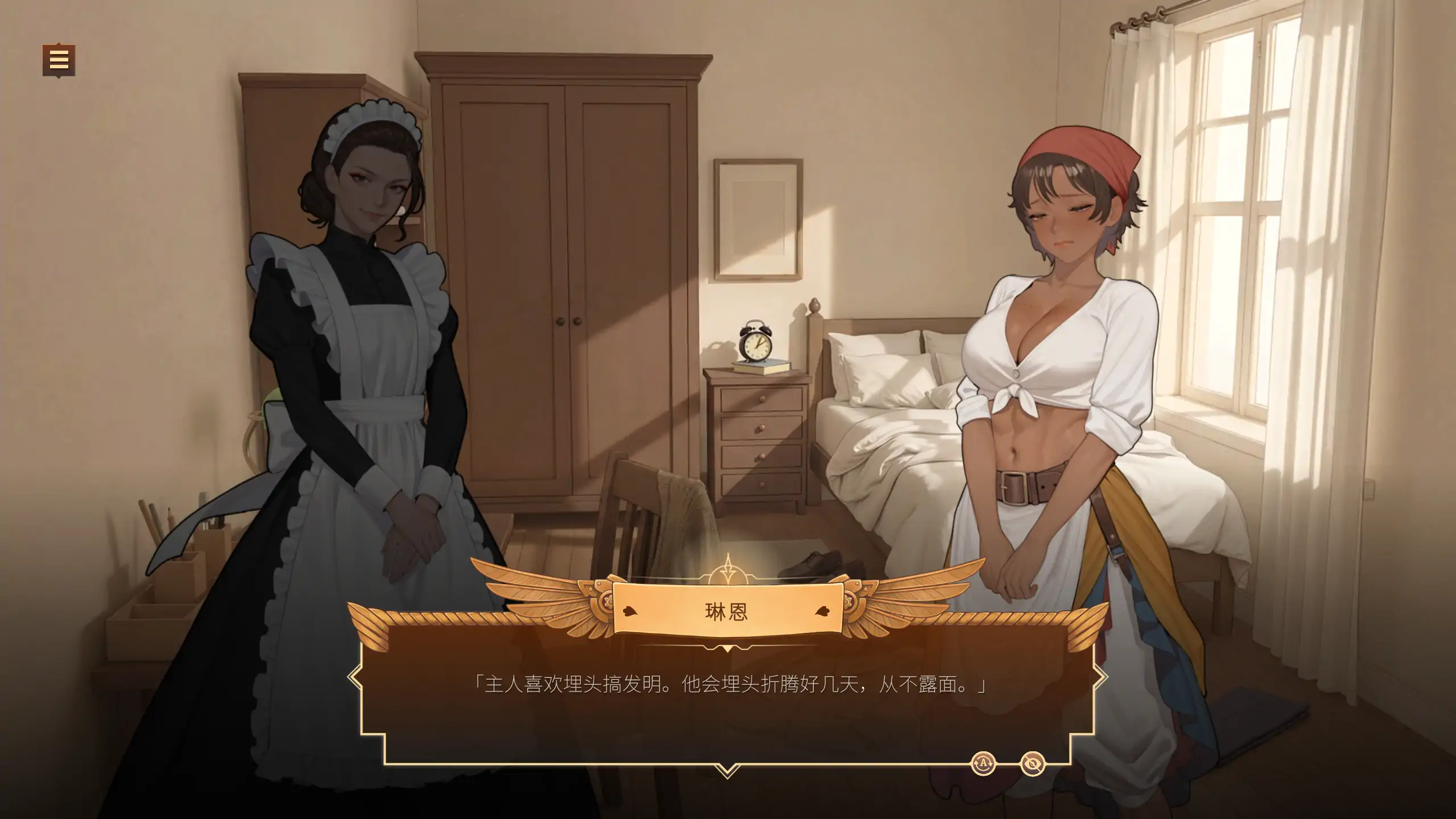 图片[5]-b4066欲望庄园：莉欧娜的秘密1.0 官方中文【PC/0.74G/新作】-ACG酷游乐园