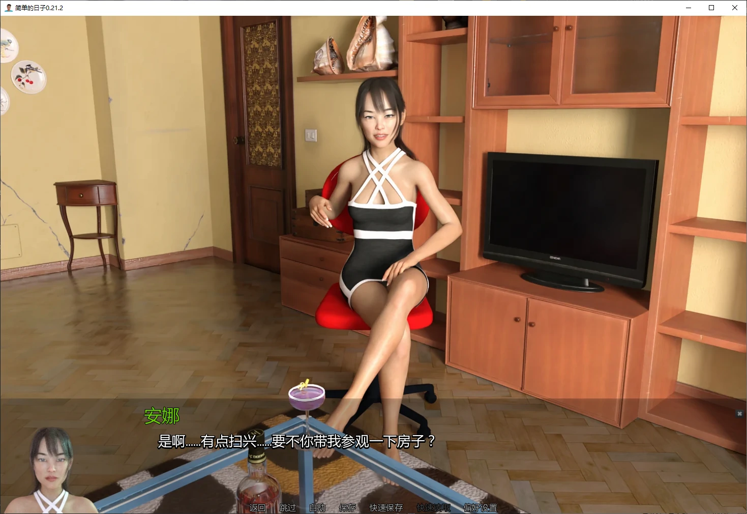 图片[4]-a853简单的日子0.21.2 AI汉化版【PC+安卓/6.2G/更新】-ACG酷游乐园