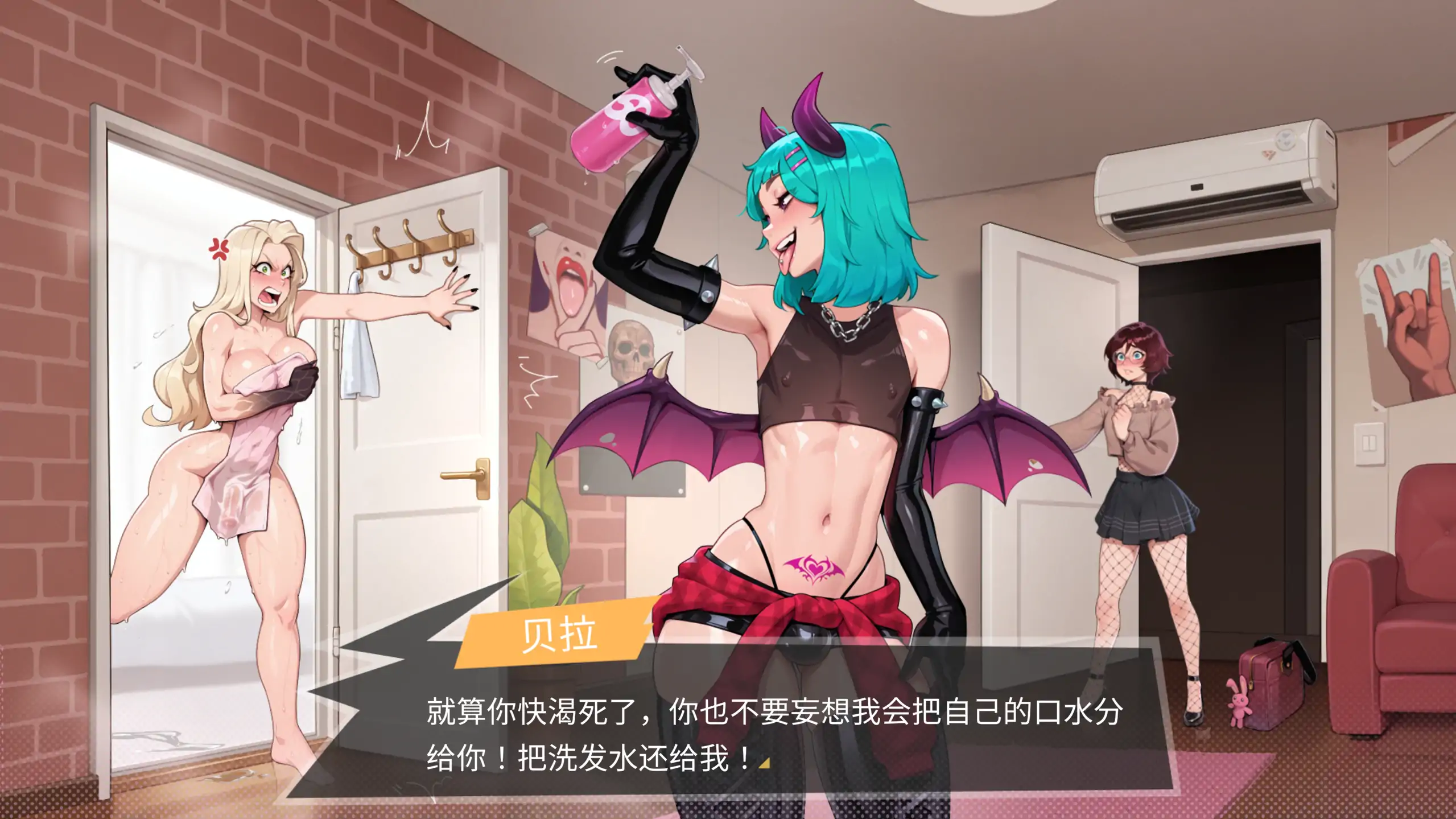 图片[2]-b4053扶她伪娘屋 1.086 大鸟妙妙屋 官方中文【PC/3.21G/更新】-ACG酷游乐园
