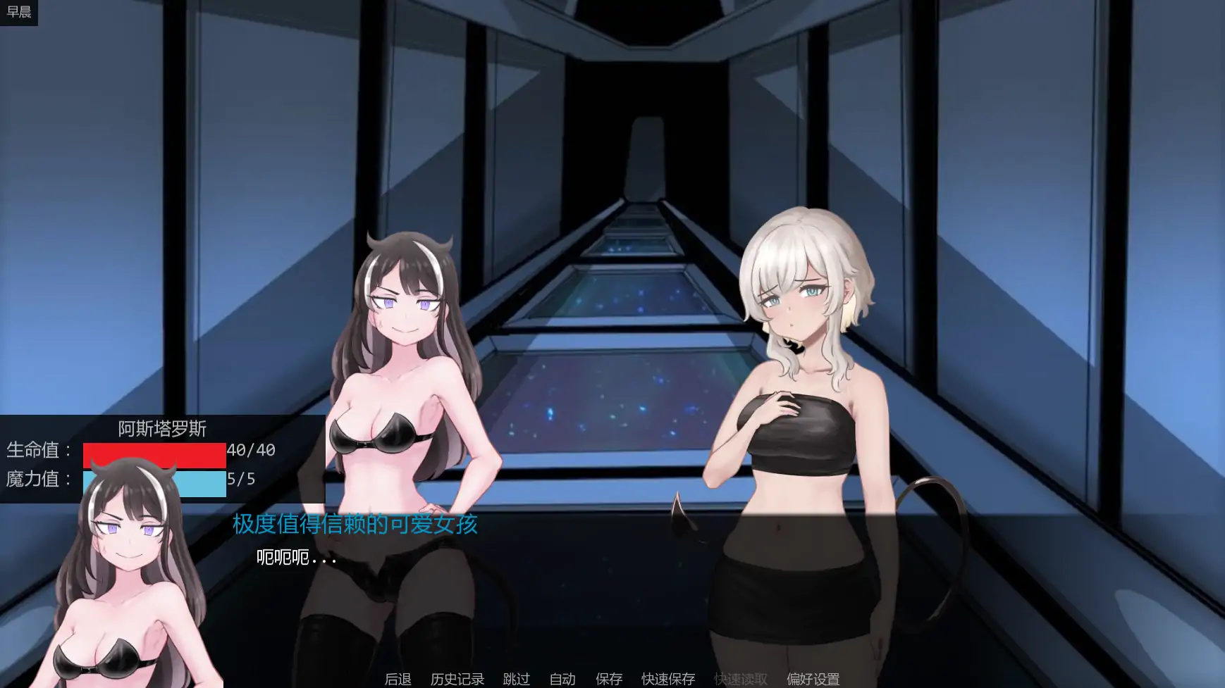图片[5]-b4082神圣黎明v0.34 AI汉化版【PC+安卓/0.81G/更新】-ACG酷游乐园