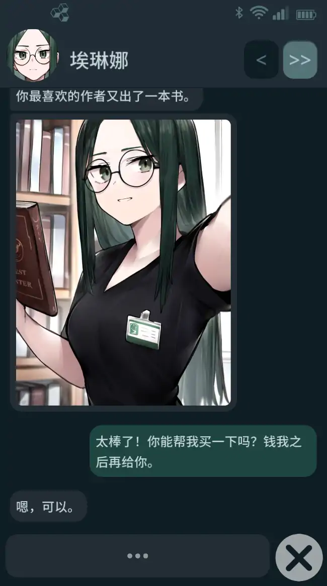 图片[2]-a681 NTR手机0.40.0 官方中文【PC+安卓/0.35G/更新】-ACG畅游网