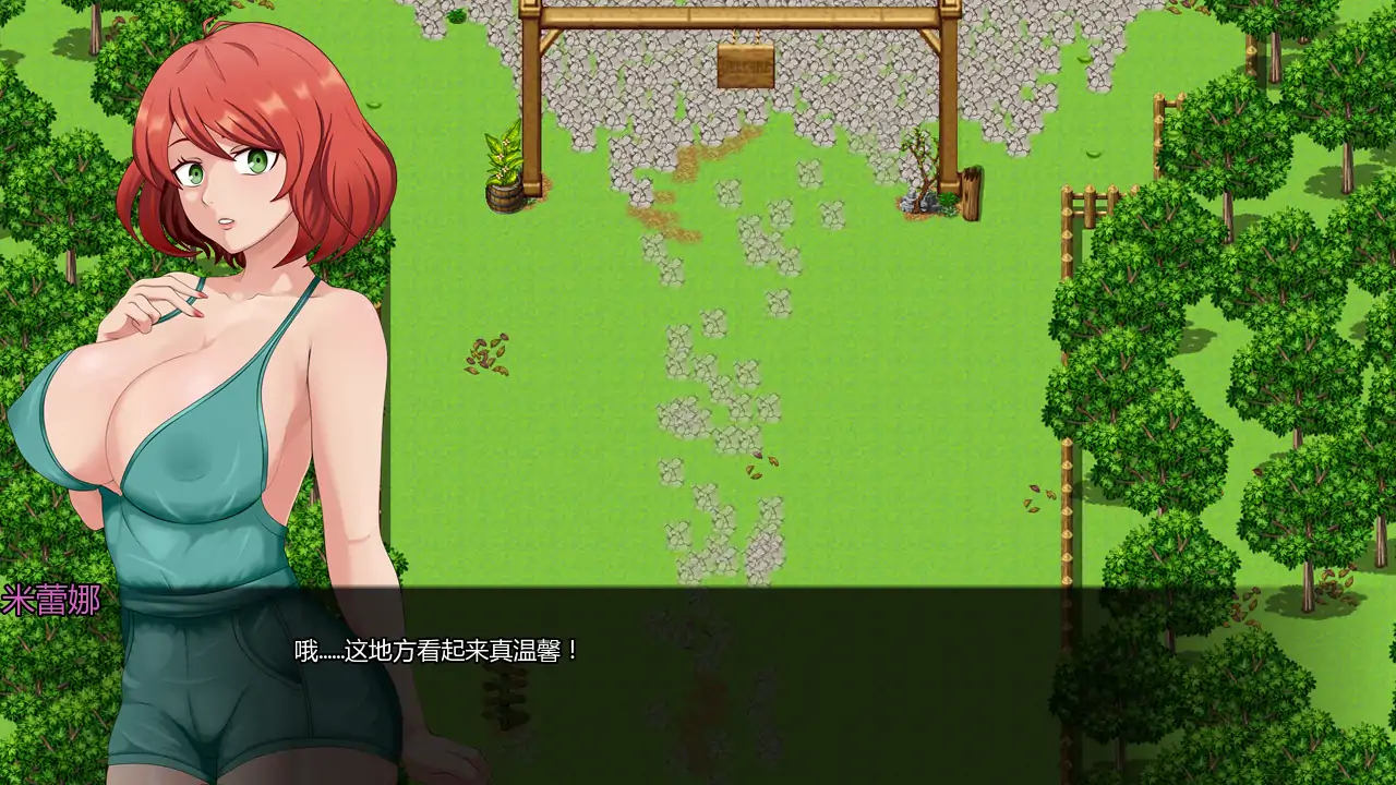 图片[4]-a876杂交者之地v0.1.5 AI汉化版【PC+安卓/0.72G/更新】-ACG酷游乐园