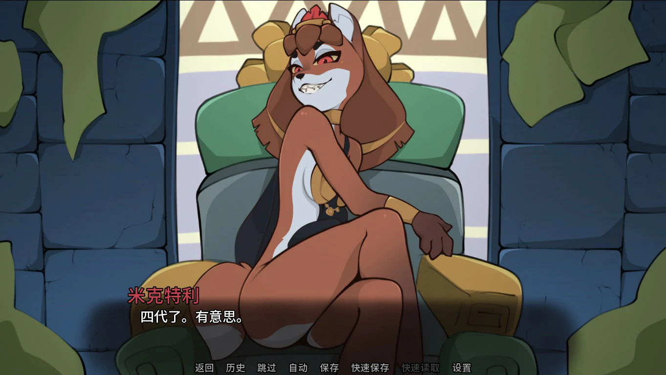 图片[5]-a656图图里科：太阳秘宝0.4 AI汉化版【PC+安卓/0.58G/新作】-ACG酷游乐园