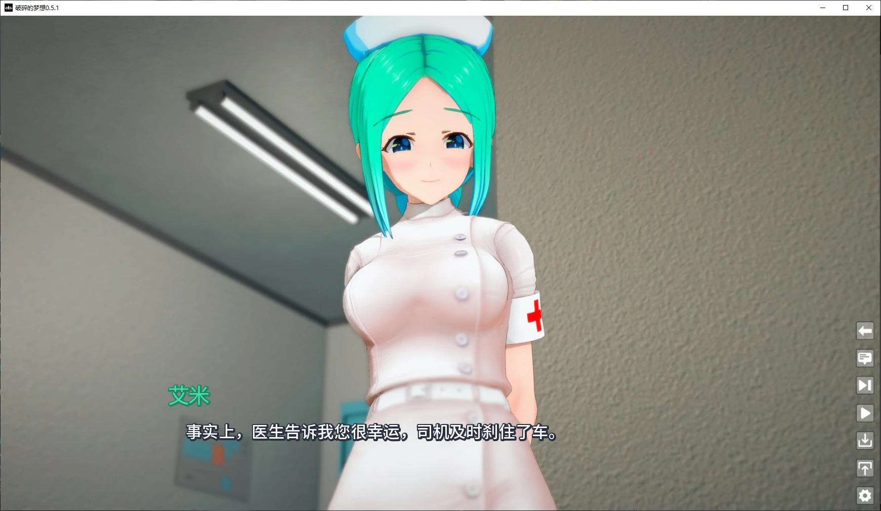 图片[4]-b4136破碎的梦想0.5.1 AI汉化版【PC+安卓/3.9G/更新】-ACG畅游网