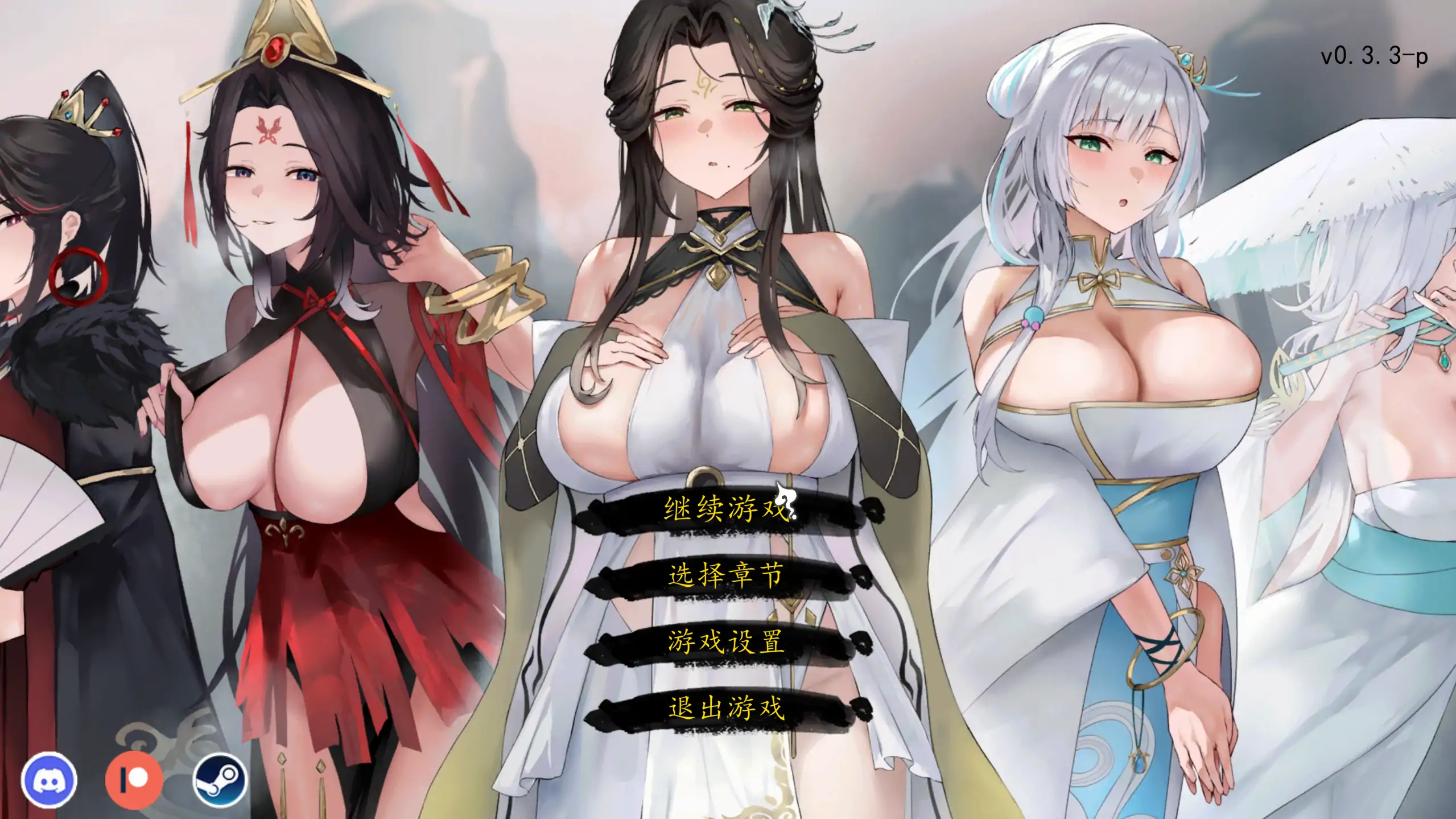 a233九界之上 v0.3.3 官方中文【PC/0.44G/更新】-ACG酷游乐园