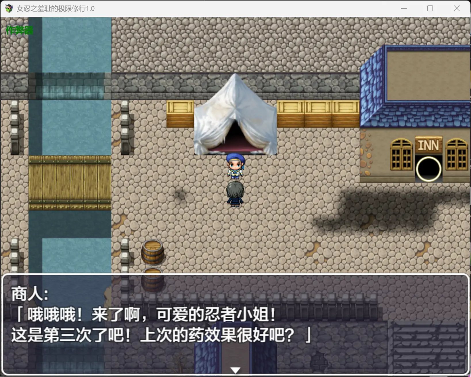 图片[2]-b3531女忍之羞耻的极限修行1.0 AI汉化版【PC+安卓/0.9G】-ACG酷游乐园