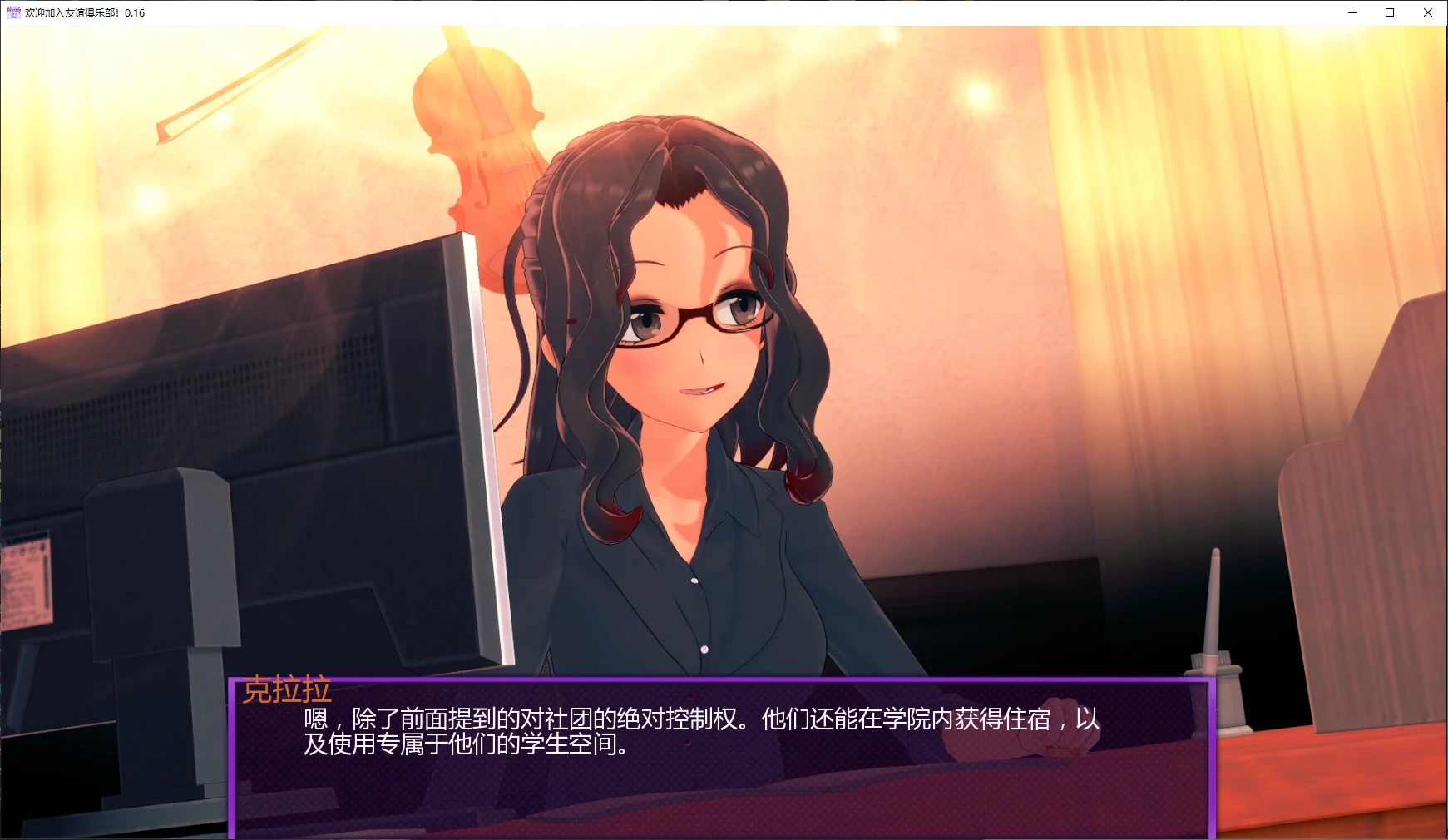 图片[4]-b3146欢迎加入友谊俱乐部！0.14 AI汉化版【PC+安卓/4.7G/更新】-ACG畅游网