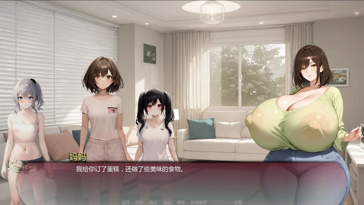 图片[5]-a534弯弯镇 v0.7.2 AI汉化版【PC+安卓/2.3G/更新】-ACG畅游网