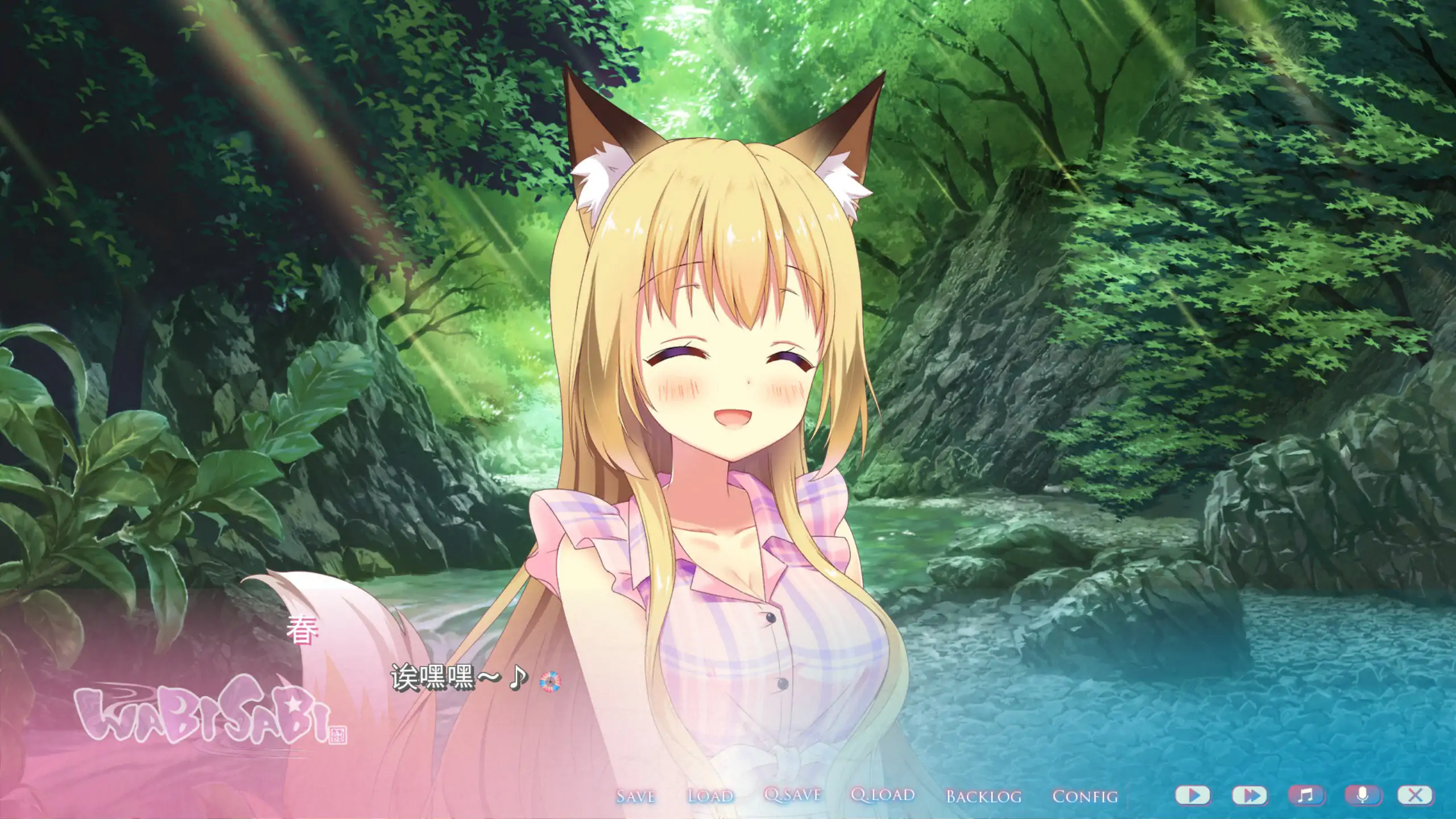 图片[5]-b3342 WABISABI 与兽耳娘共度乡间生活 DL官方中文版 【PC/0.89G/更新】-ACG酷游乐园