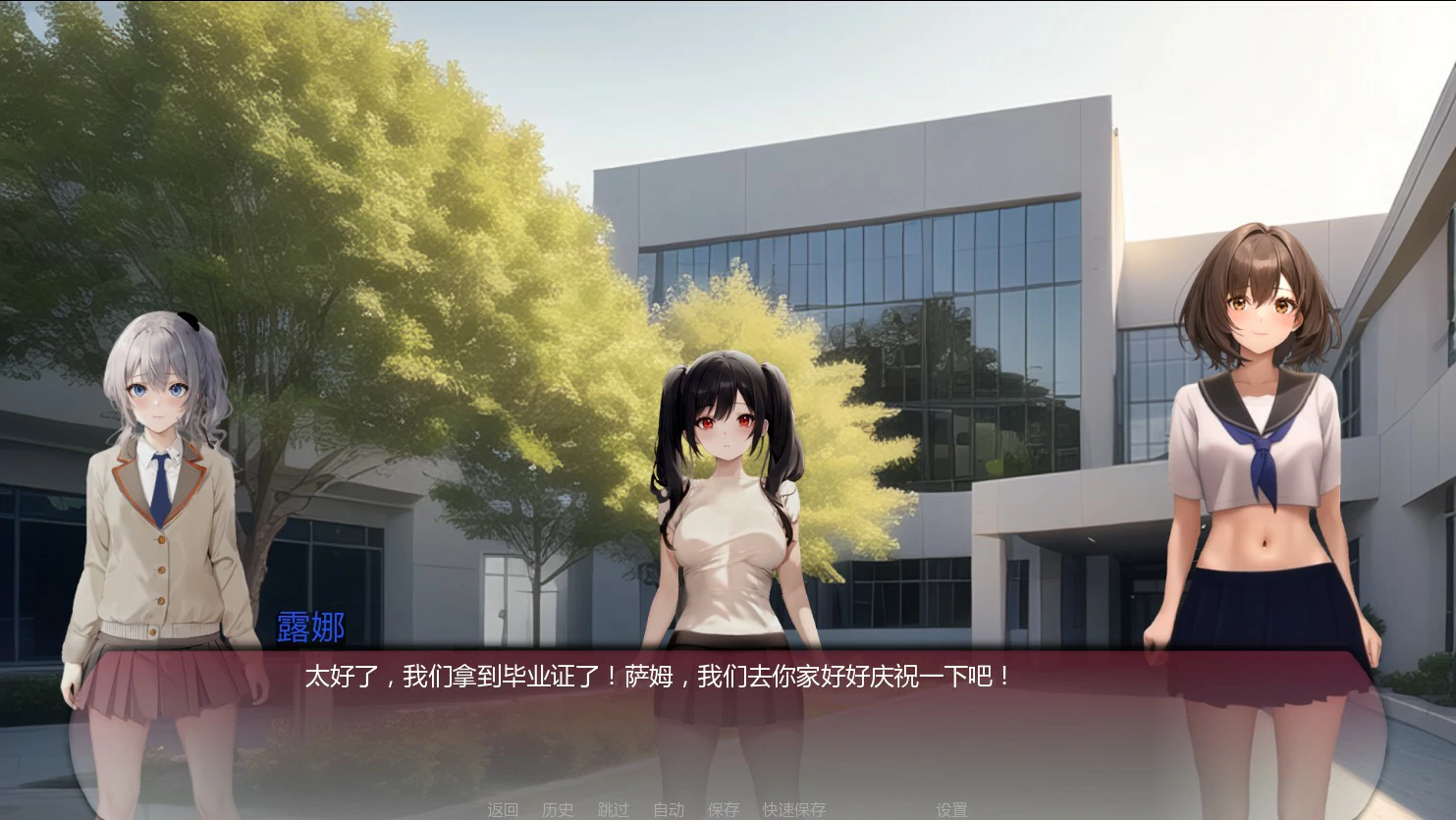 图片[4]-a534弯弯镇 v0.7.2 AI汉化版【PC+安卓/2.3G/更新】-ACG畅游网