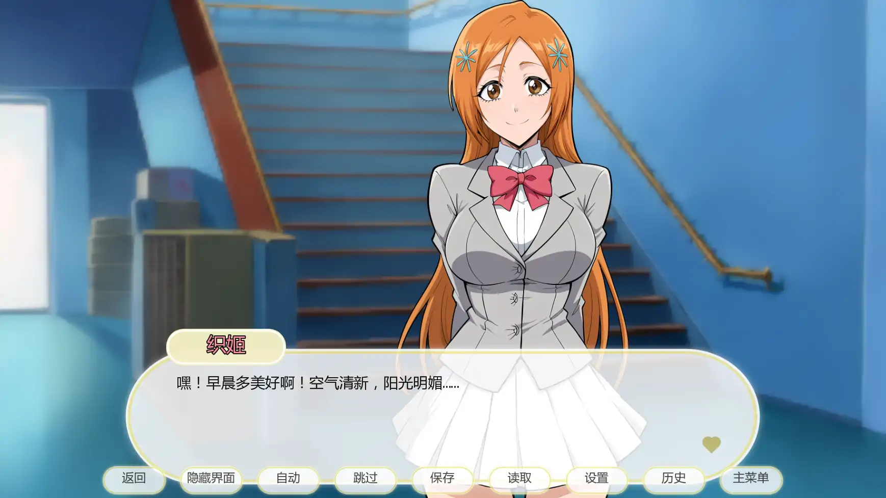 图片[4]-b3760死神诱惑v0.10 AI汉化版【PC+安卓/0.48G/首发】-ACG畅游网