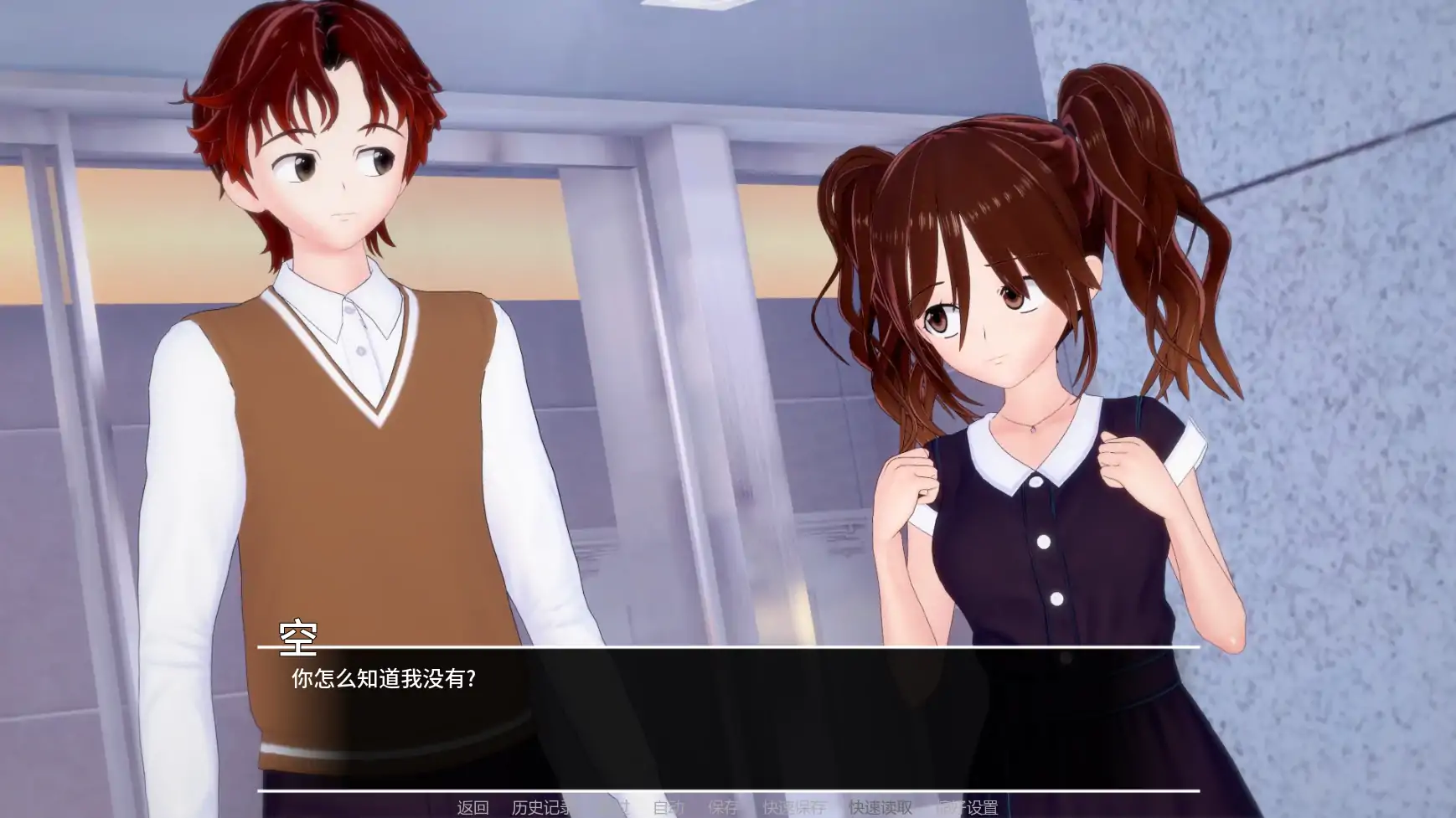 图片[5]-b3964万花筒v0.02 AI汉化版【PC+安卓/1.48G/更新】-ACG畅游网