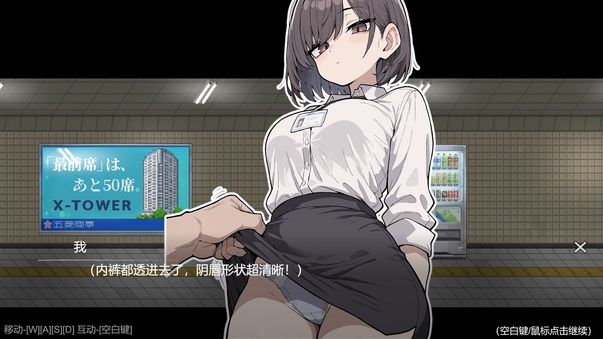图片[4]-b3873色欲出口Demo 官方中文版【PC/0.9G/新作】-ACG酷游乐园