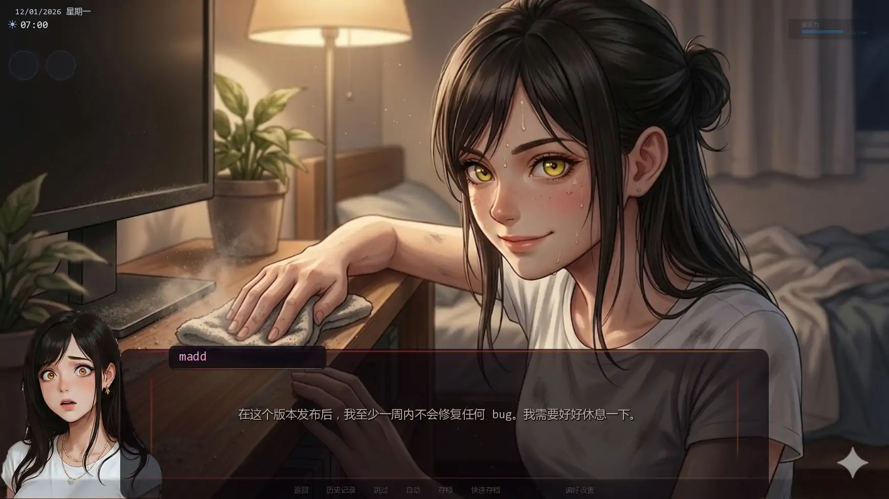图片[5]-a737唯一指令v0.04 AI汉化版【PC+安卓/5.42G/更新】-ACG畅游网