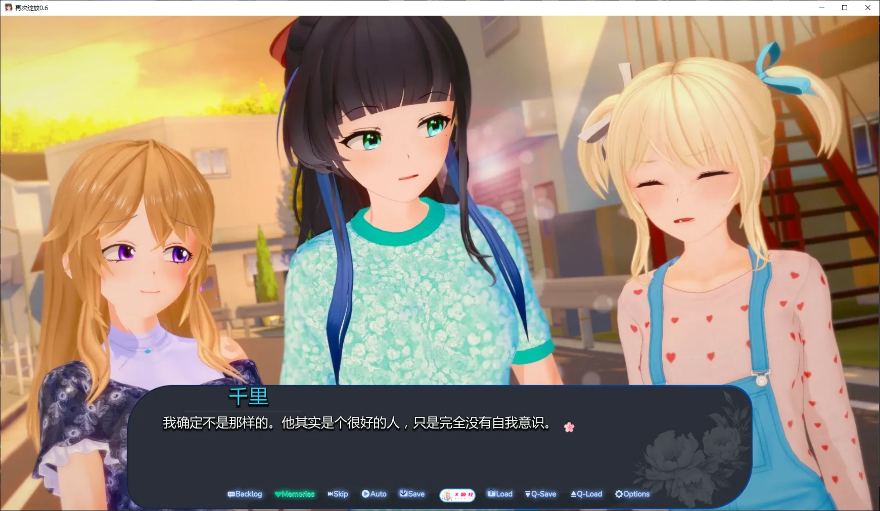 图片[3]-b3394再次绽放0.6 AI汉化版【PC+安卓/3.7G/更新】-ACG酷游乐园
