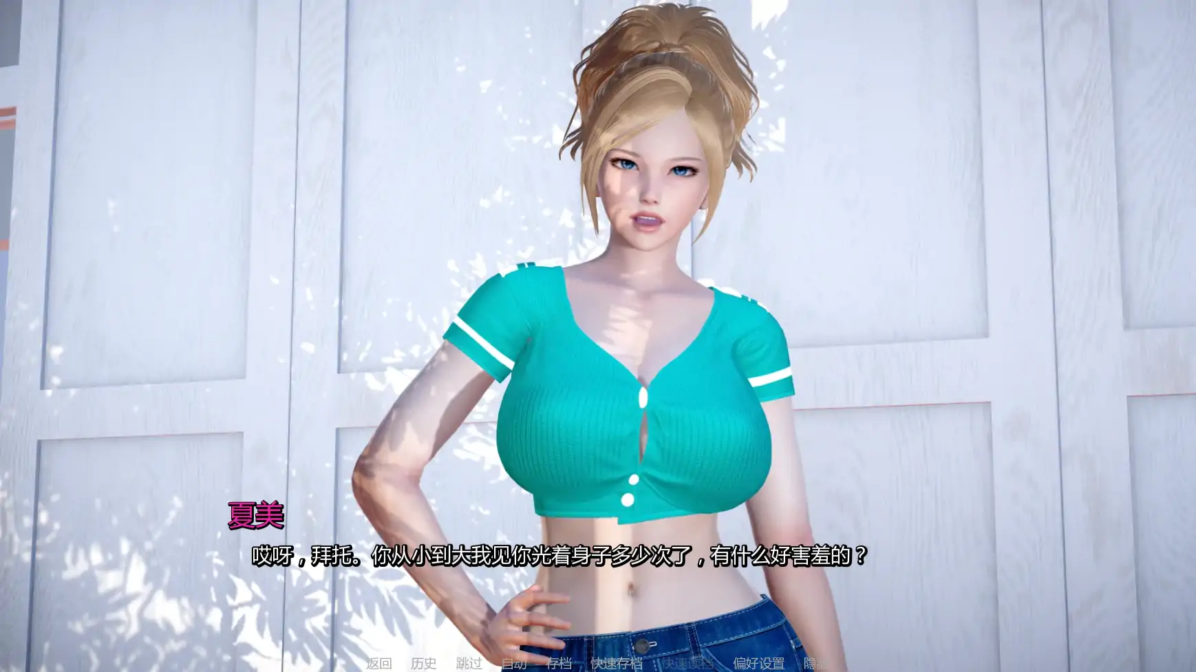 图片[4]-b3677妈妈与我的秘密:重制版v1.0.0 AI汉化版【PC+安卓/2.26G/更新】-ACG酷游乐园