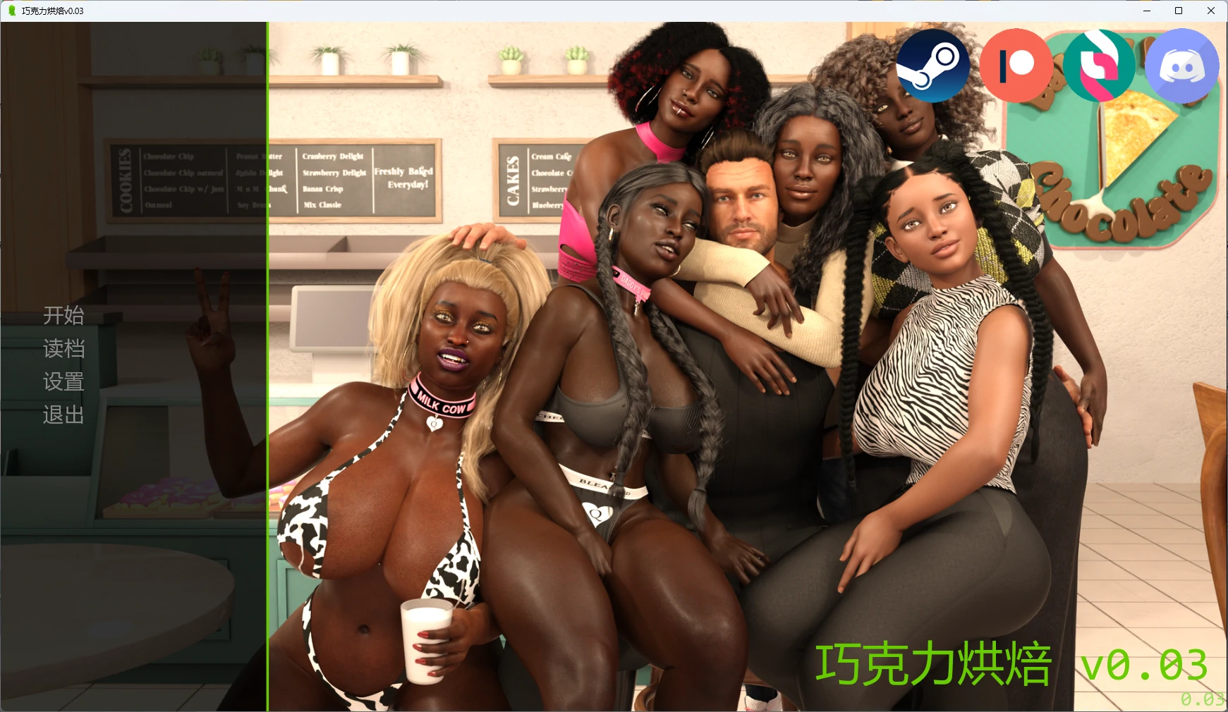 a892深巧克力烘焙v0.03 AI汉化版【PC+安卓/2.26G/更新】-ACG畅游网