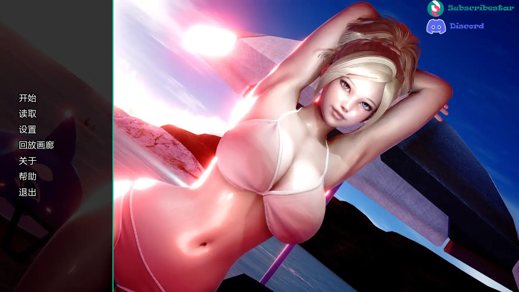 b4039妈妈和我的秘密重制版v1.1.0 AI汉化版【PC+安卓/2.46G/更新】-ACG酷游乐园