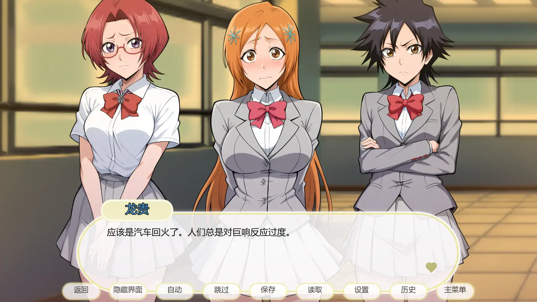 图片[2]-b3760死神诱惑v0.10 AI汉化版【PC+安卓/0.48G/首发】-ACG畅游网