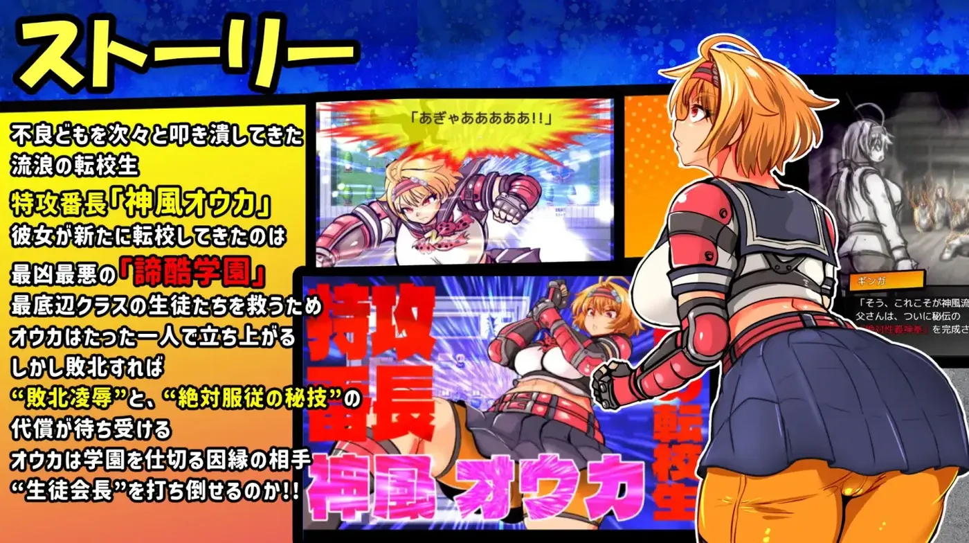 图片[2]-b9108特攻委员会煌华RPG-ZERO 挂载AI汉化版 [新作/860M]-ACG酷游乐园
