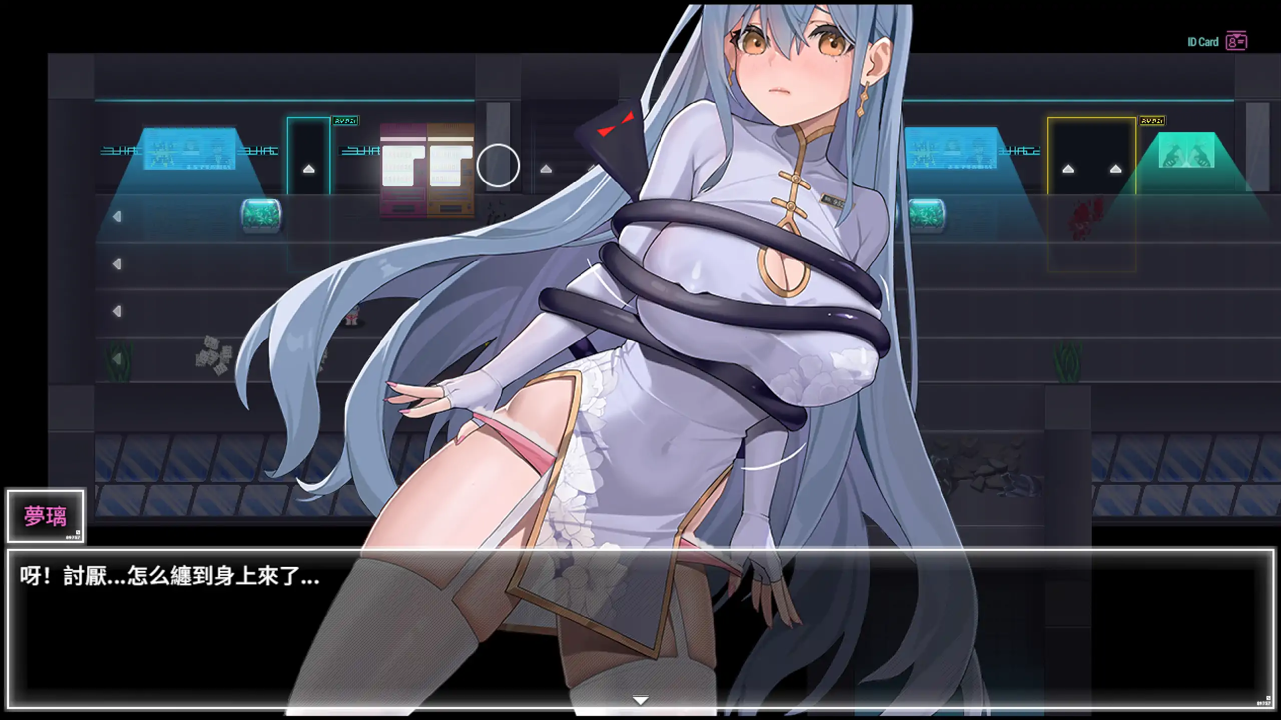 图片[5]-a190夜幕之花0.628 官方中文【PC/1.35G/更新】-ACG酷游乐园