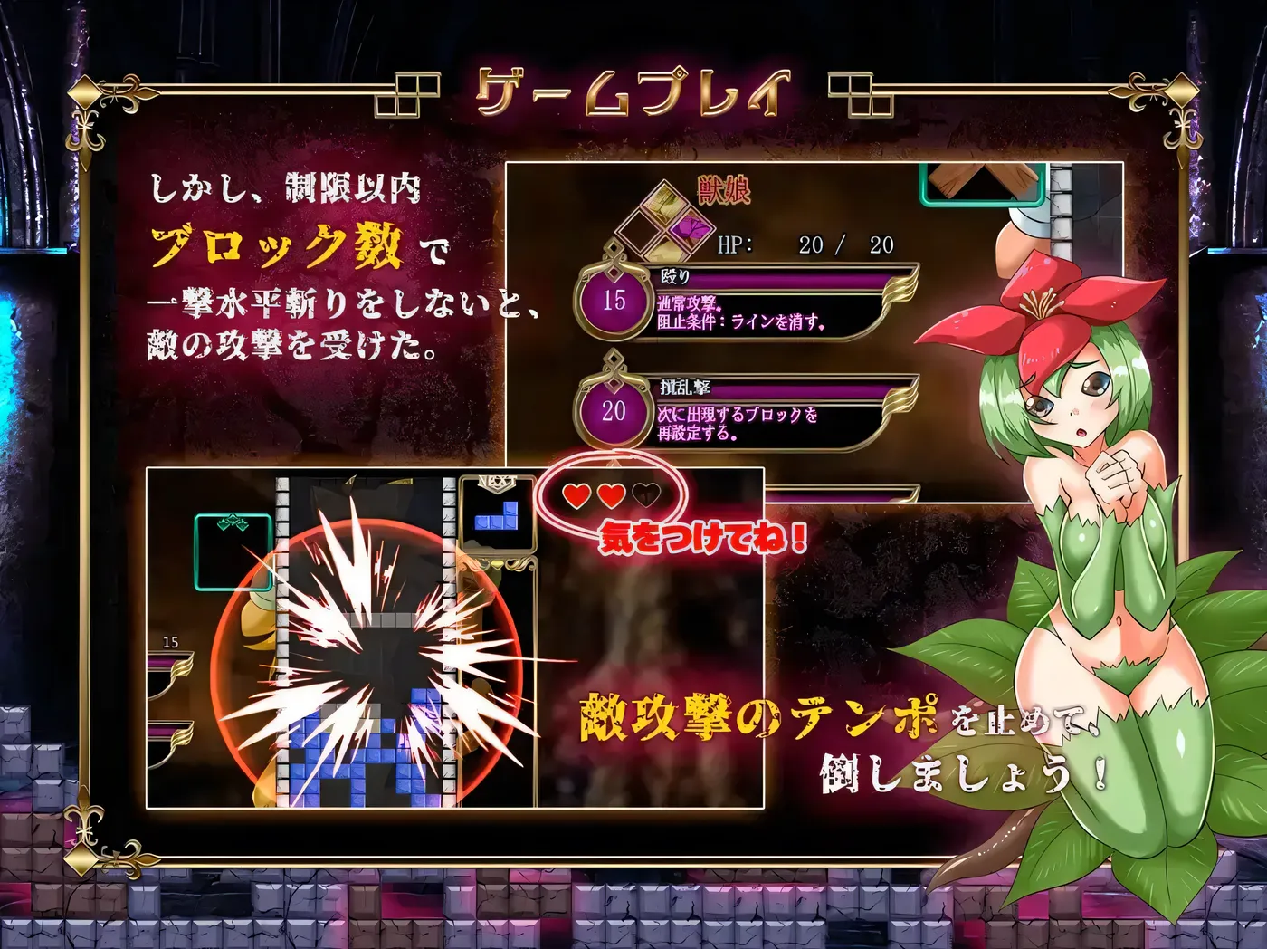 图片[4]-b7198 横斩勇者 V1.11 STEAM官中 [PC/150M/新作]-ACG酷游乐园
