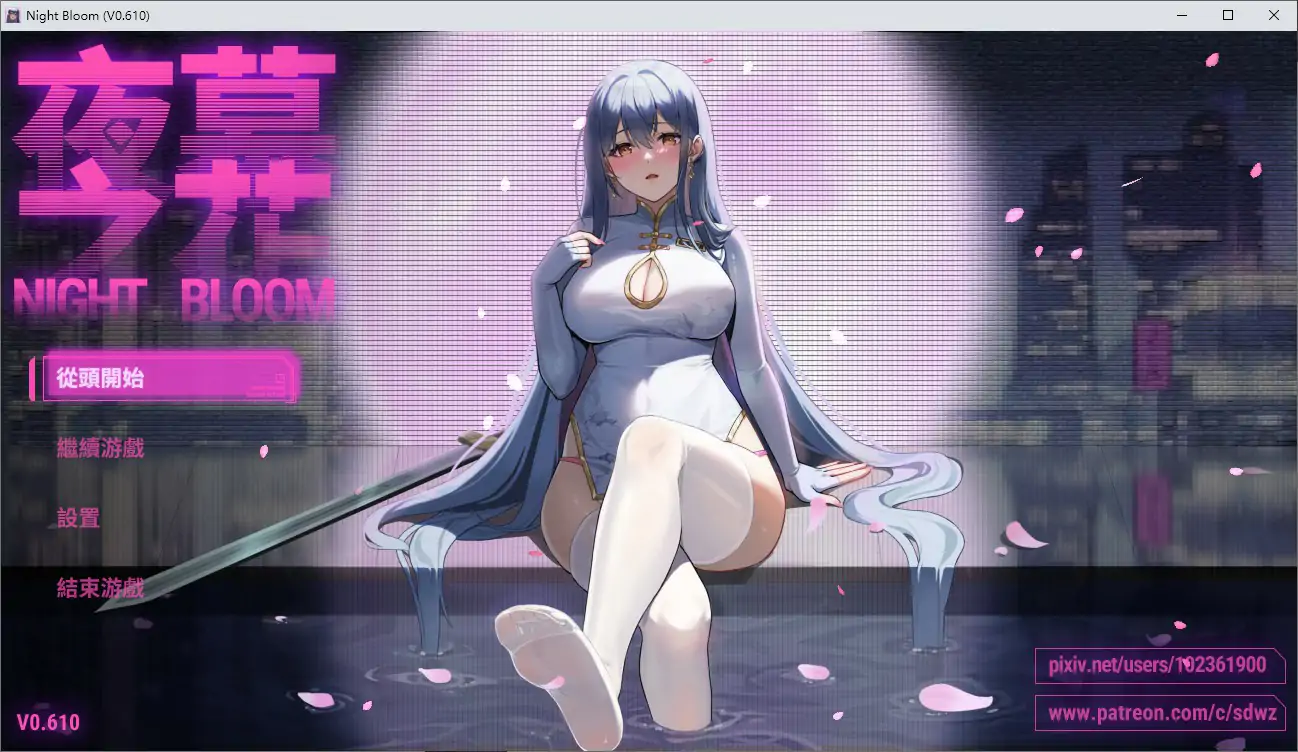 b3732夜幕之花v0.61 官方中文步兵版【PC/1.39G/更新】-ACG畅游网