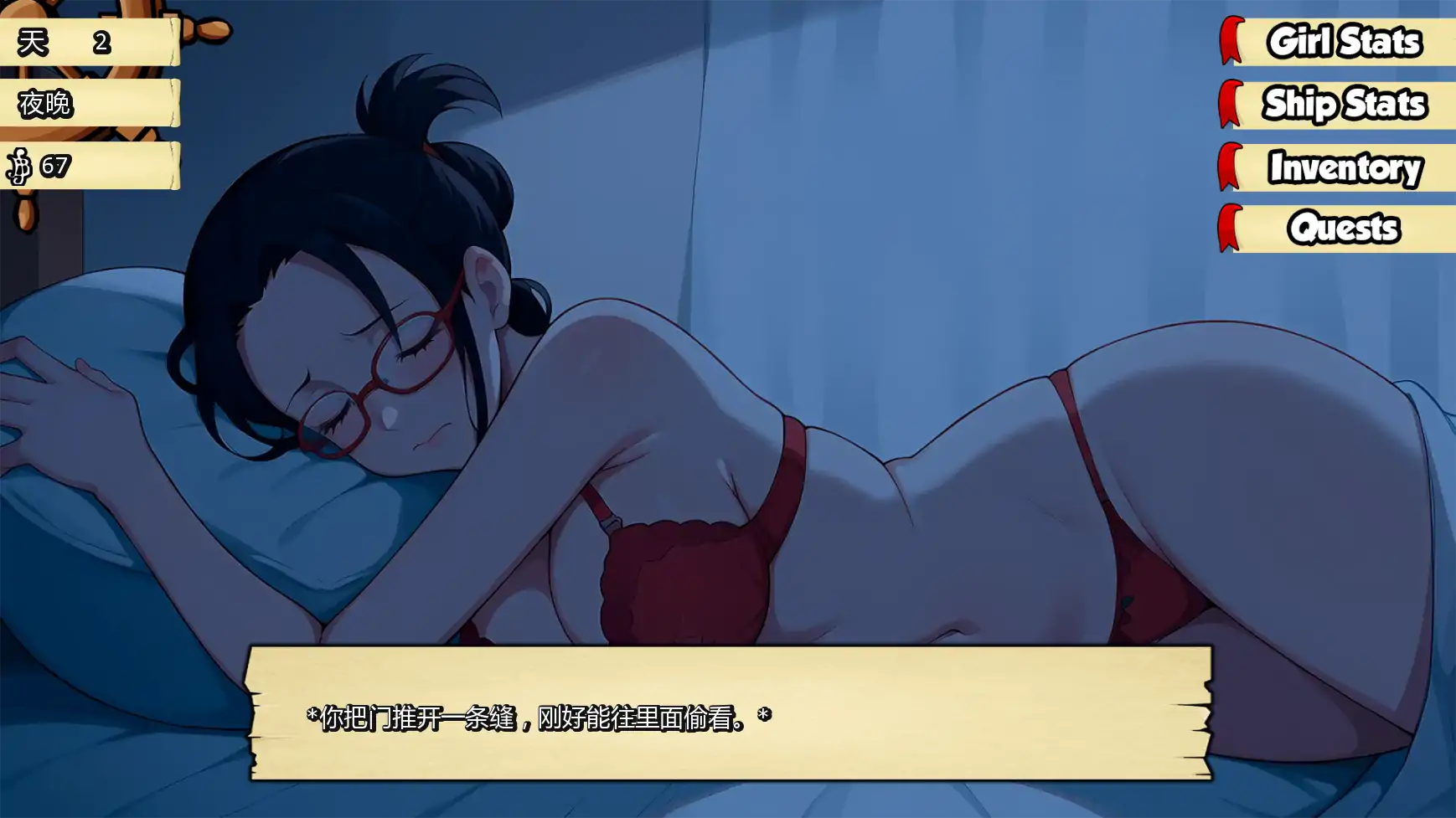 图片[6]-a357淫荡之物v0.330 AI汉化版【PC+安卓/0.51G/更新】-ACG畅游网