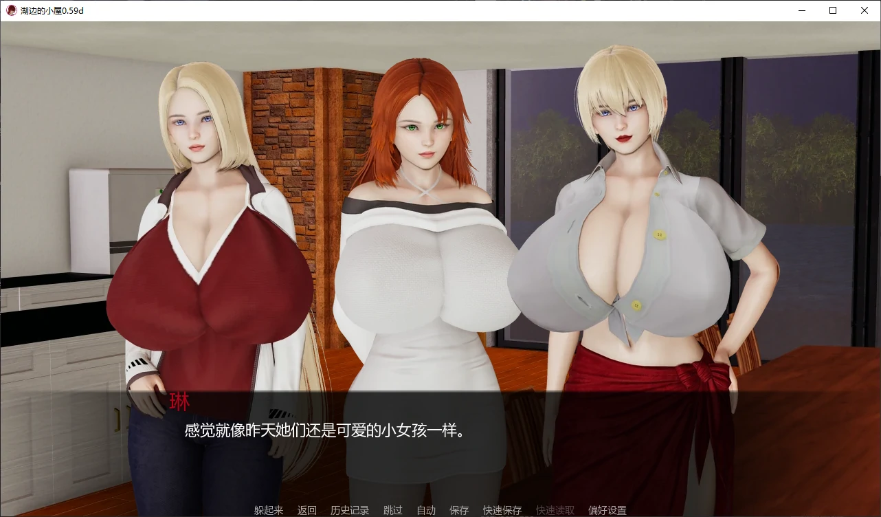 图片[4]-a958湖边的小屋0.59d AI汉化版【PC+安卓/3.8G/更新】-ACG畅游网