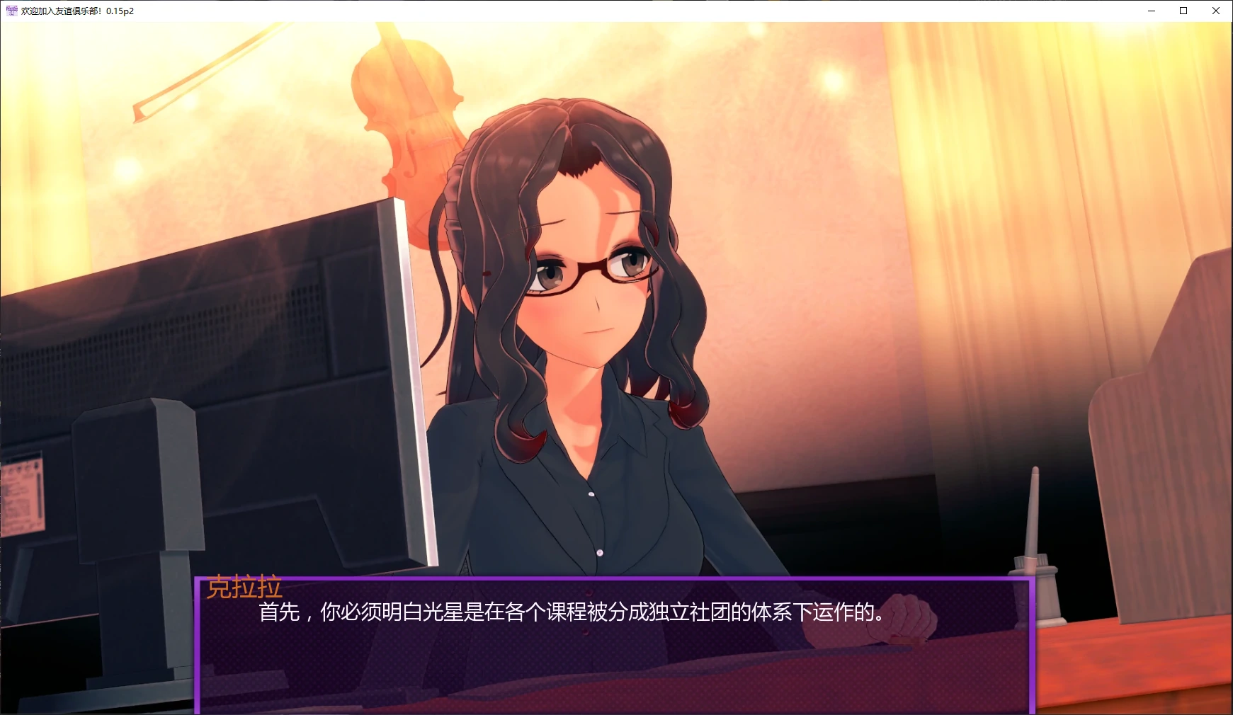 图片[4]-a162欢迎加入友谊俱乐部！0.15p2 AI汉化版【PC+安卓/4.9G/更新】-ACG酷游乐园
