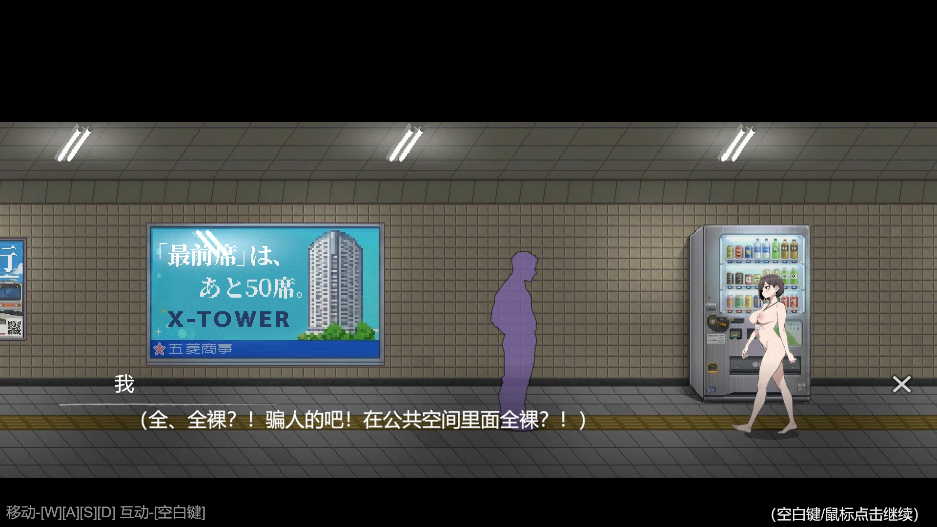 图片[2]-b3873色欲出口Demo 官方中文版【PC/0.9G/新作】-ACG酷游乐园